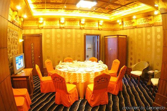 Yin Rui Lin International Hotel Hefei Restoran gambar